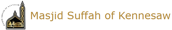 Suffah Logo